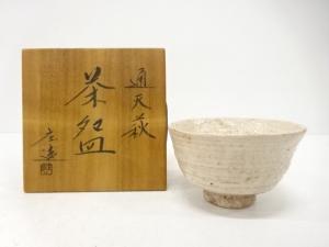 萩焼　庄造造　茶碗